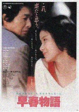 麻豆影视在线观看 星际穿越